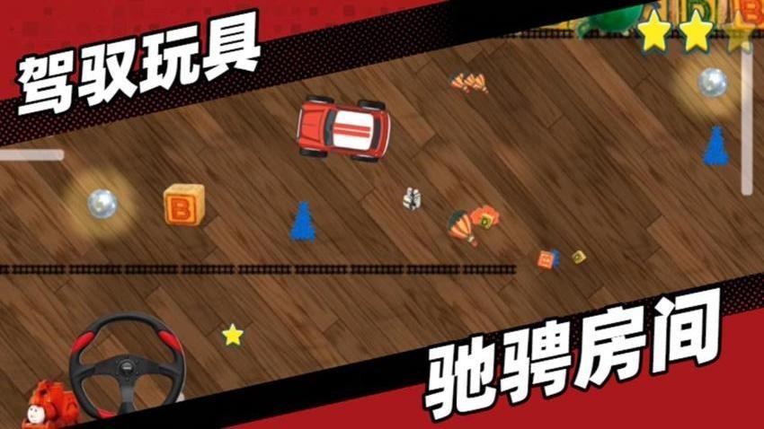 甲虫停车场游戏截图