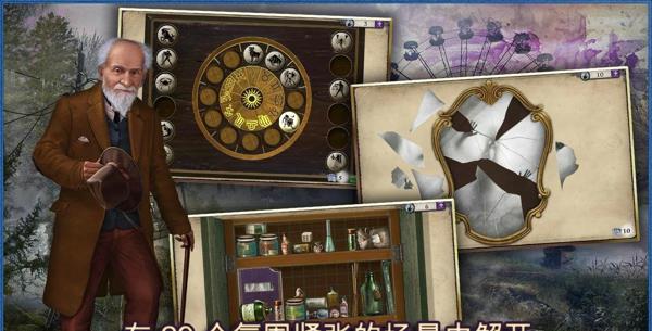 神秘来信游戏(Letter Mystery)