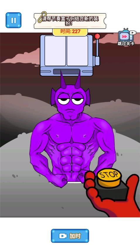 节奏盒子安静书手游截图