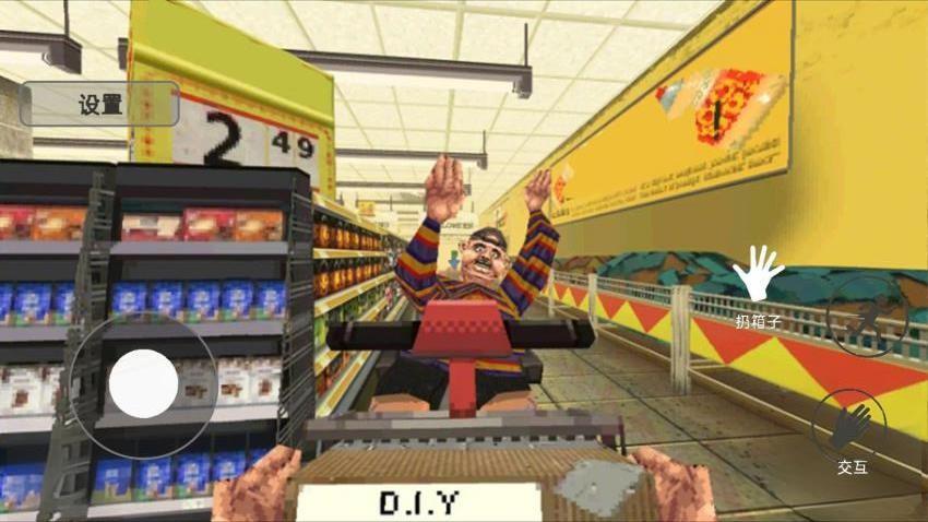 消费之夜游戏截图