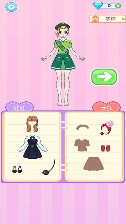 美丽公主梦游戏截图