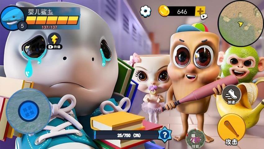 外国山海经宝宝版截图