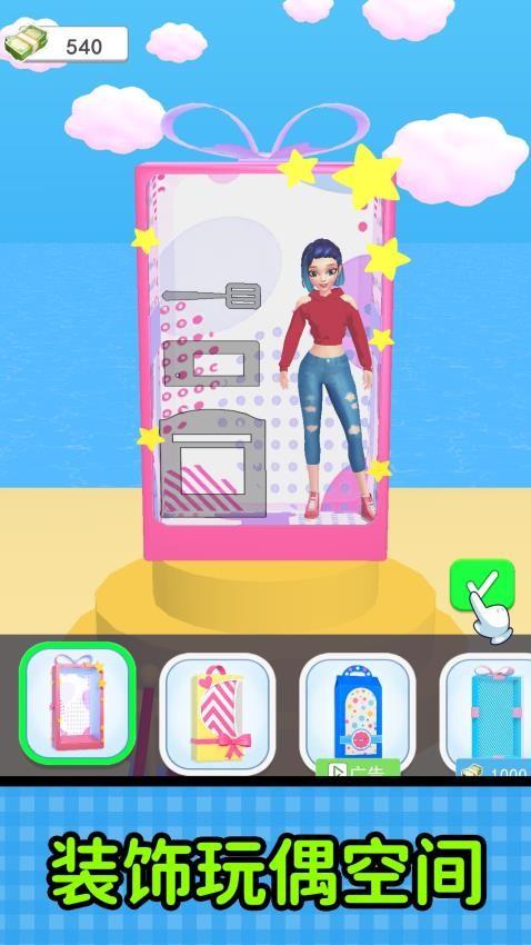 彩虹小赛道游戏截图