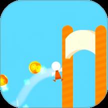 小哥快快冲游戏