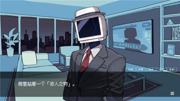 被人外跟踪狂绑架了游戏截图