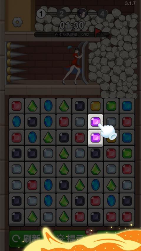 彩球碰碰消手游截图
