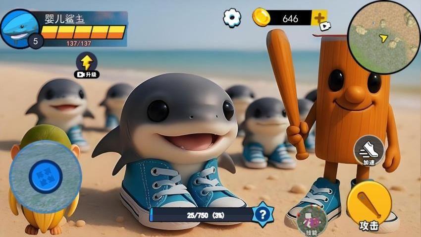 外国山海经宝宝版截图