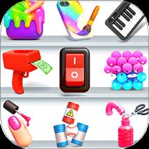 终极解压神器游戏