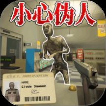 诡异超市冒险游戏