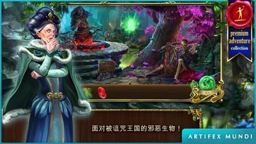 恐怖传奇2黑天鹅之歌游戏截图