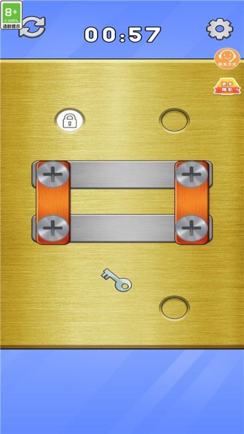 最强大聪明游戏