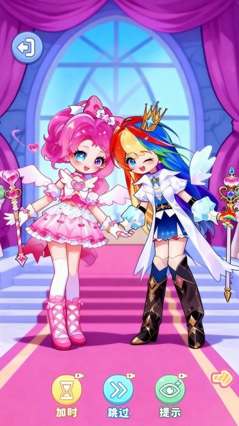 百变穿搭少女游戏