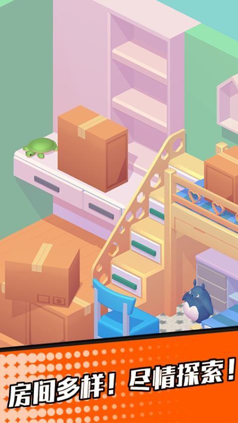 打工模拟器截图