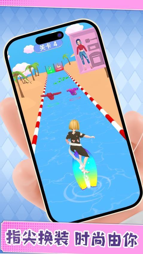 完美女生爱变装游戏截图