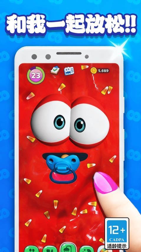 球球滚动弹珠手游截图