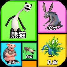 合成进化巨物游戏