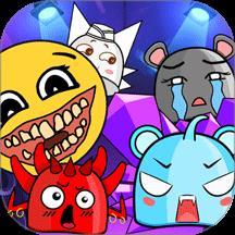 疯狂玩偶魔性派对游戏