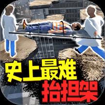 你一定要胜利游戏