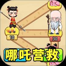 逃脱历险记游戏