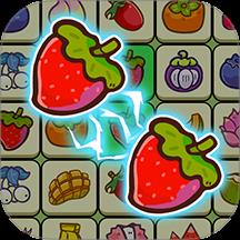水果萌萌消游戏