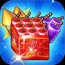 一起看烟花手游