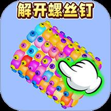 脑洞疯狂秀手游