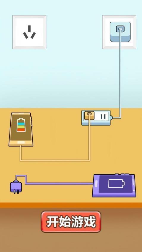 脑瓜你快转游戏