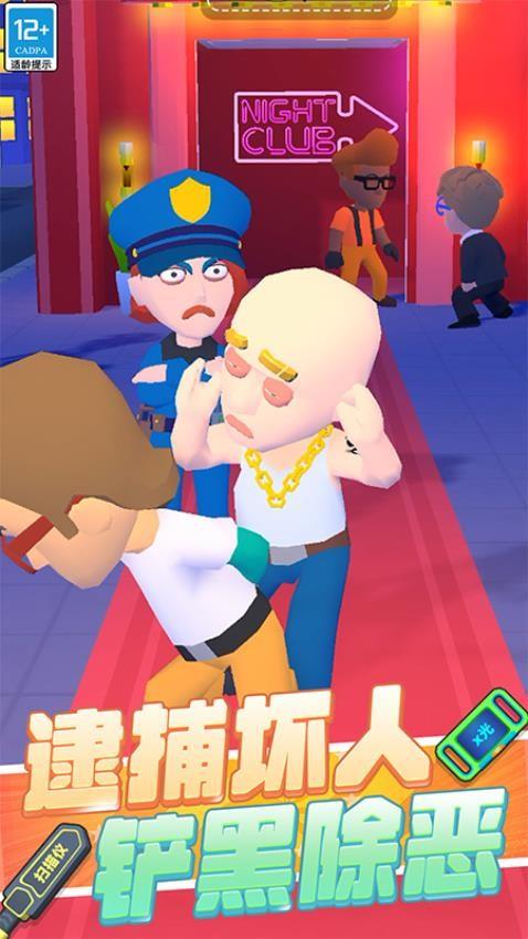 极限保卫战争游戏截图