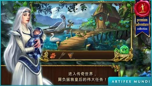 恐怖传奇2黑天鹅之歌游戏截图