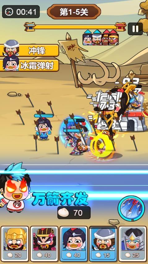 坏蛋你别跑手游截图