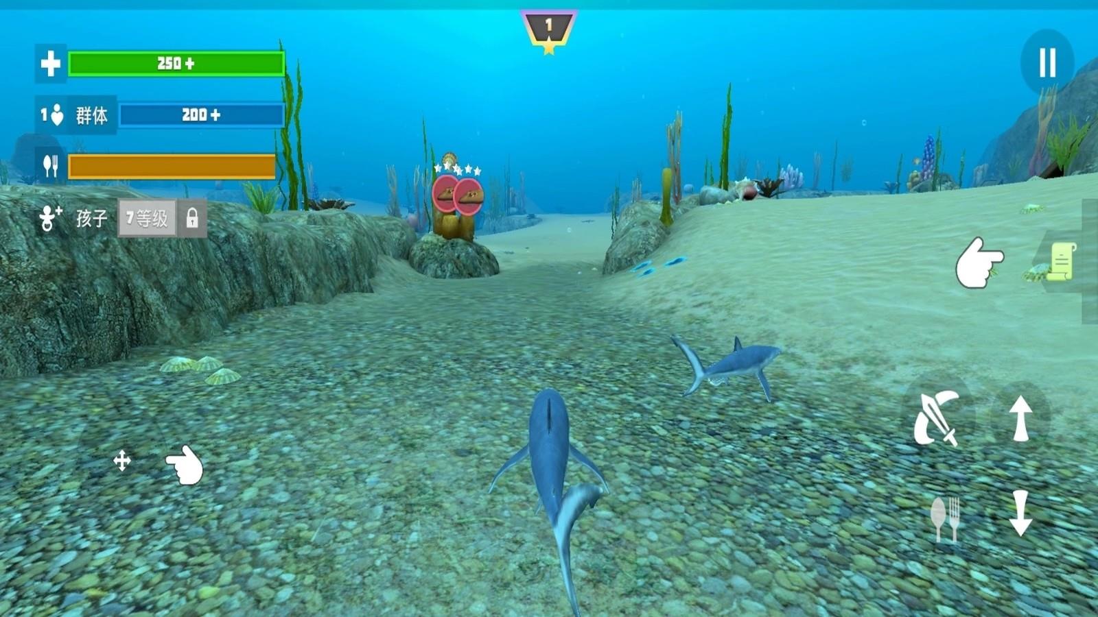 鲨鱼模拟器游戏