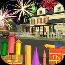 灿烂烟花模拟游戏