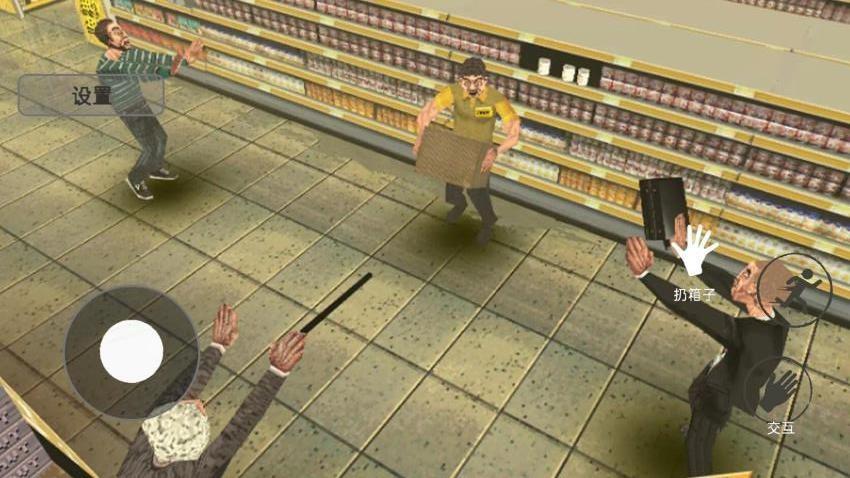 消费之夜游戏截图