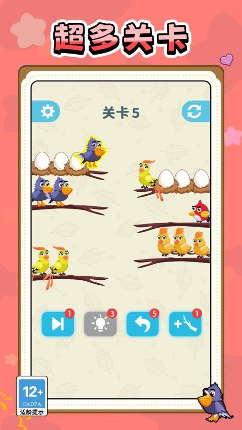 消消玩到炸游戏截图