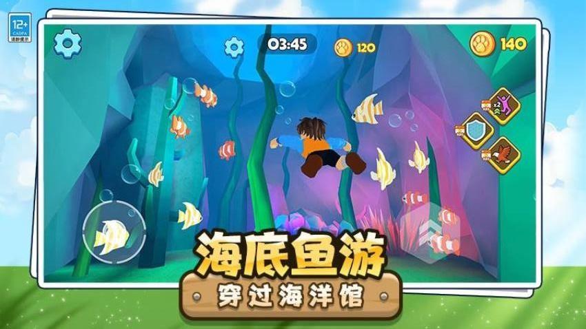 动物园历险记游戏