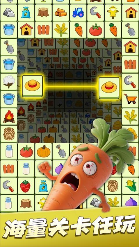 连连消除师游戏截图