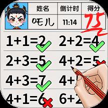 趣味解谜之旅手游