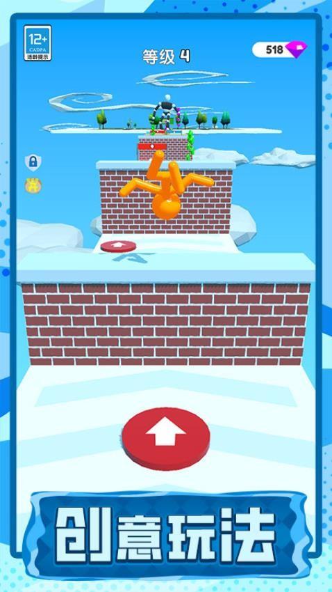 长脖子酷跑游戏截图