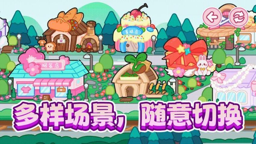潮流宝贝换装游戏截图