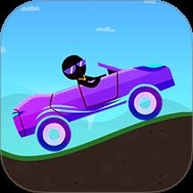 我不想撞车游戏