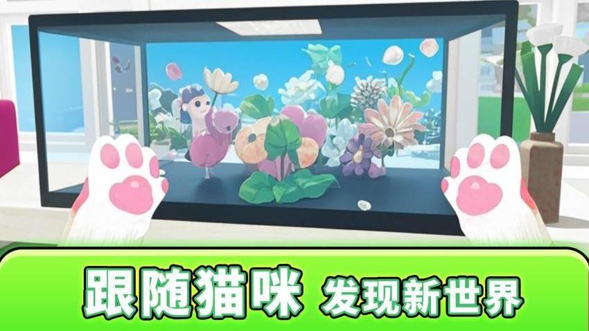 哈基米大冒险游戏