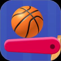 解压投篮大师手游