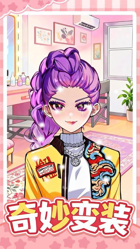 收纳物语DIY游戏