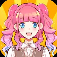 装扮小萝莉游戏