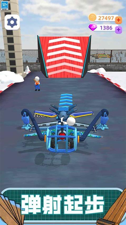 超级英雄飞行记游戏截图