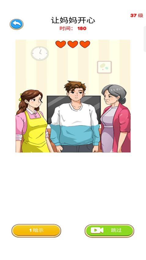 解谜侦探游戏截图