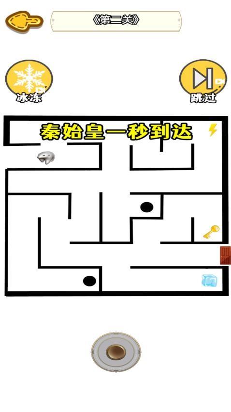 秦始皇大战北极熊手游截图