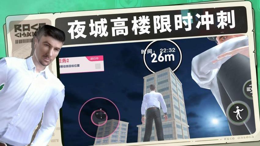 巨人大作战截图