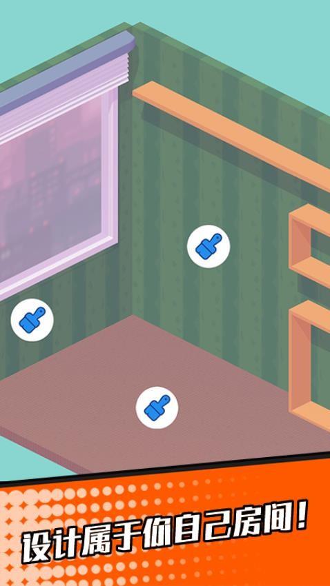 打工模拟器截图