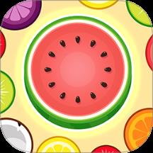 合成大西瓜手游